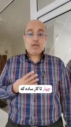 همیشه سبز با طراوت شاداب *Arvij *