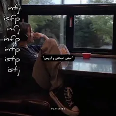 اون فردی که کنارش راحتی تایپش چیه؟..🐟🍷