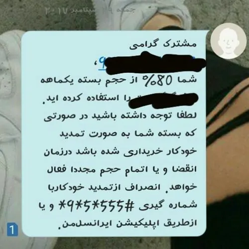 از شکست عشقی بدتره این لامصب😢