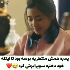 بچه ها اسمشو نمی دونم