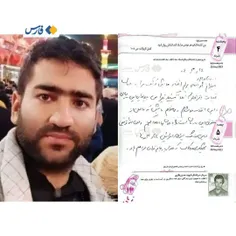 ✅ شهید حملهٔ رژیم صهیونیستی خودروی شخصی‌اش را به سپاه اهد