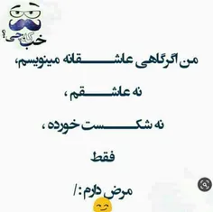 #دخترای_لجباز 😒  پسرای_مغرور 😡 