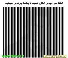 می دونم تکراریه ولی خیلی باحاله