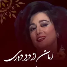 دلتــنــگی 🥀💔