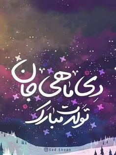 خوشحالی یعنی 😻 :رفیقی دارم ک در هر لحظه ی غم و شادی ,خوشی