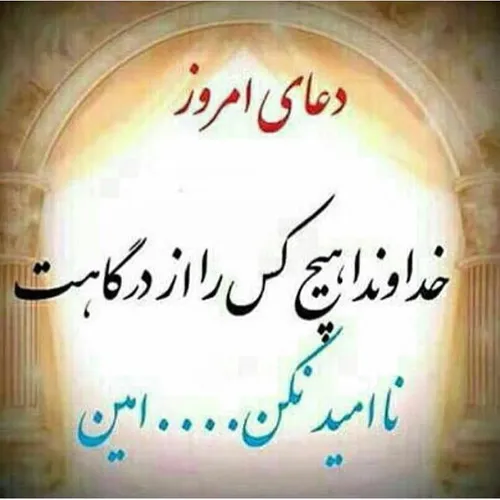 آمین