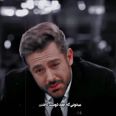 عاشقانه