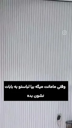 اسکلی رفتم