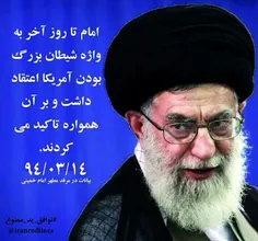 #ایران