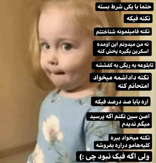 فقط گزینه ۳و۴ 😂😂😂یکی به اخر هم عالیه 😂