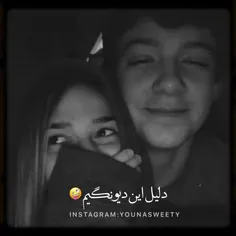 تو رو دوص دارم.....❤✨