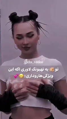 تهیونگ لاور ها ❤