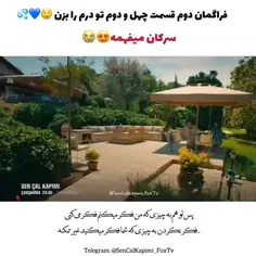 فراگمان دوم قسمت42😍❤️