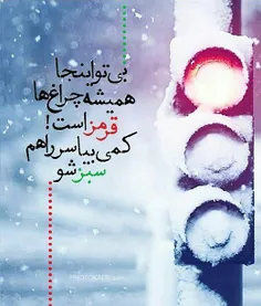 بی تو اینجا