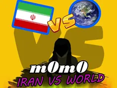 مومو در ایران و جهان نبینی از دست ضرر کردی بدجور 