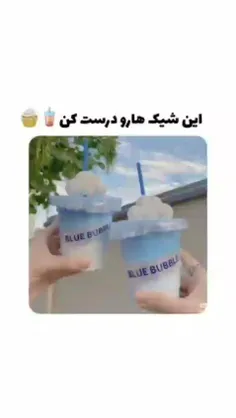 قلب سفیدو قرمز نمیکنی‌ زیبا🩶🌚