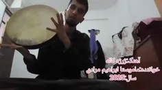 آهنگ جدید ژرژه کاله ماموستا ابراهیم مرادی