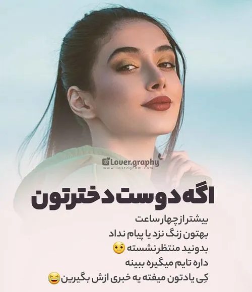 😂😂😂😂خود من