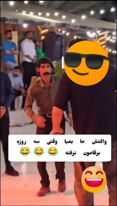 🤭🤭🤭🤣🤣😁😁🤪🤪