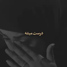 یا خدا مهربون و رحیم🤍😍🥺😭🤲🙏🤍