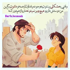 سلام کسی هست که از رنگ مو سردربیاره؟لطفا کمکم کنید باتشکر