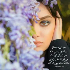 عکس نوشته shayantanha 21152322