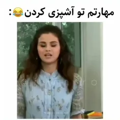 بل بل 😂🗿