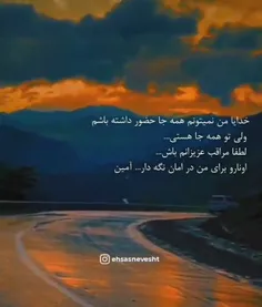 #قشنگ