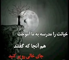 زمین گرده&&&&&&