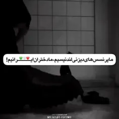 ایران🇮🇷