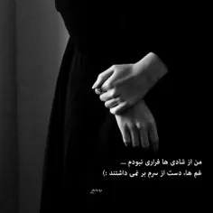 غم‌هادست‌ازسرم‌برنمیداشتند:)🖤