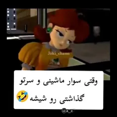 حق