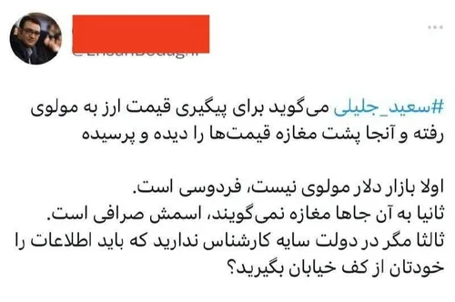 😏وقتی میخوای تخریب کنی ولی عجله می کنی...