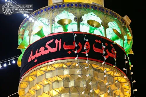 امام عشق