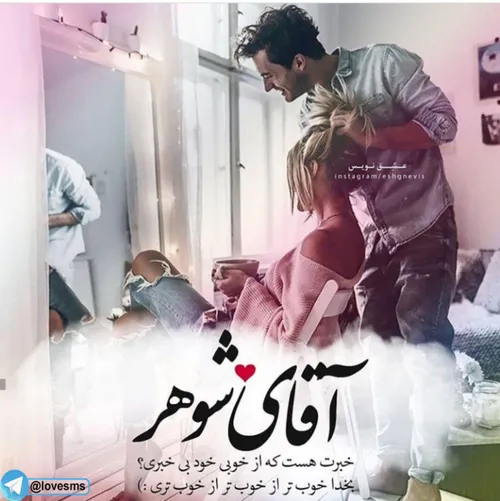 عکس نوشته keramatandimeshki 27511087 - عکس ویسگون