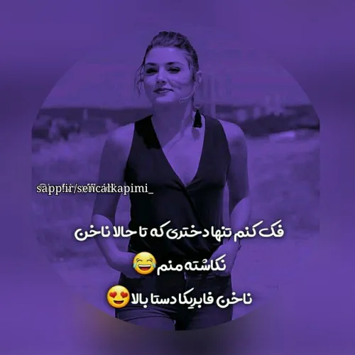 هیییی✋🤧دست ها رو ببرید بالا