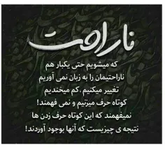 #عکس_نوشته #جذاب