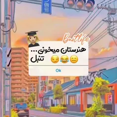 جواب بعضی از اسکلا))🖤🪐