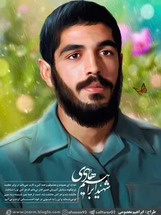 #شهید_ابراهیم_هادی