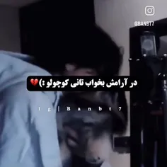 یونتان سگ تهیونگ مرده 🪦🖤🕊