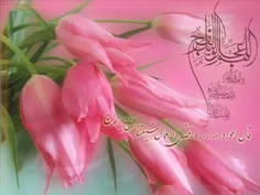 خدا فقط فرج (عجل لولیک الفرج)