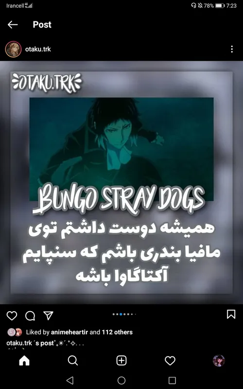 این مال من نیس ولیییی.... مغز یارو مث مال منه😐منم میخوام 