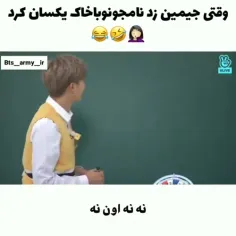 وقتی جیمین زد نامجون رو با خاک یکسان کرد🤣🤣🤣