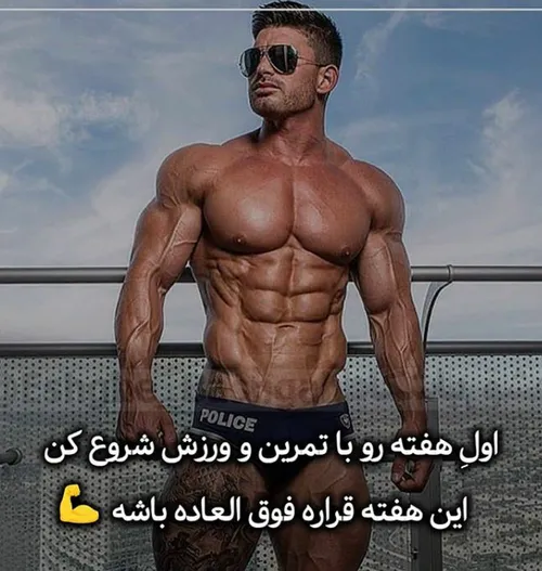 ورزش همگانی homayn 28257078 - عکس ویسگون