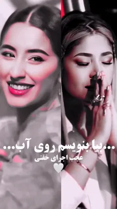 کیا دیدن این برنامرو؟ 🤍
لایک کامنت یادت نرع ❤️