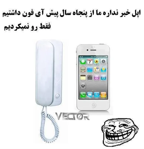 ایفون:-D:-D