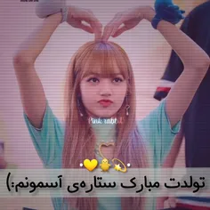 •تولدت مبارک لیسا•♡•LISA•