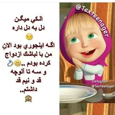 ههههههه بخندید دیگه