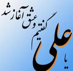 حاجی آن نیست که طواف کعبه برد