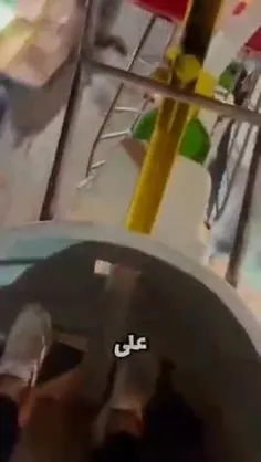 به ناموسم تکون میخورههههه🤣🤣🤣🤣🤣🤣🤣🤣🤣🤣💔